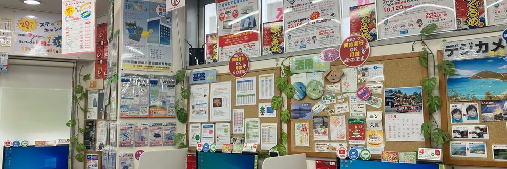 スマイルパソコンスクール 枚方駅前教室の画像